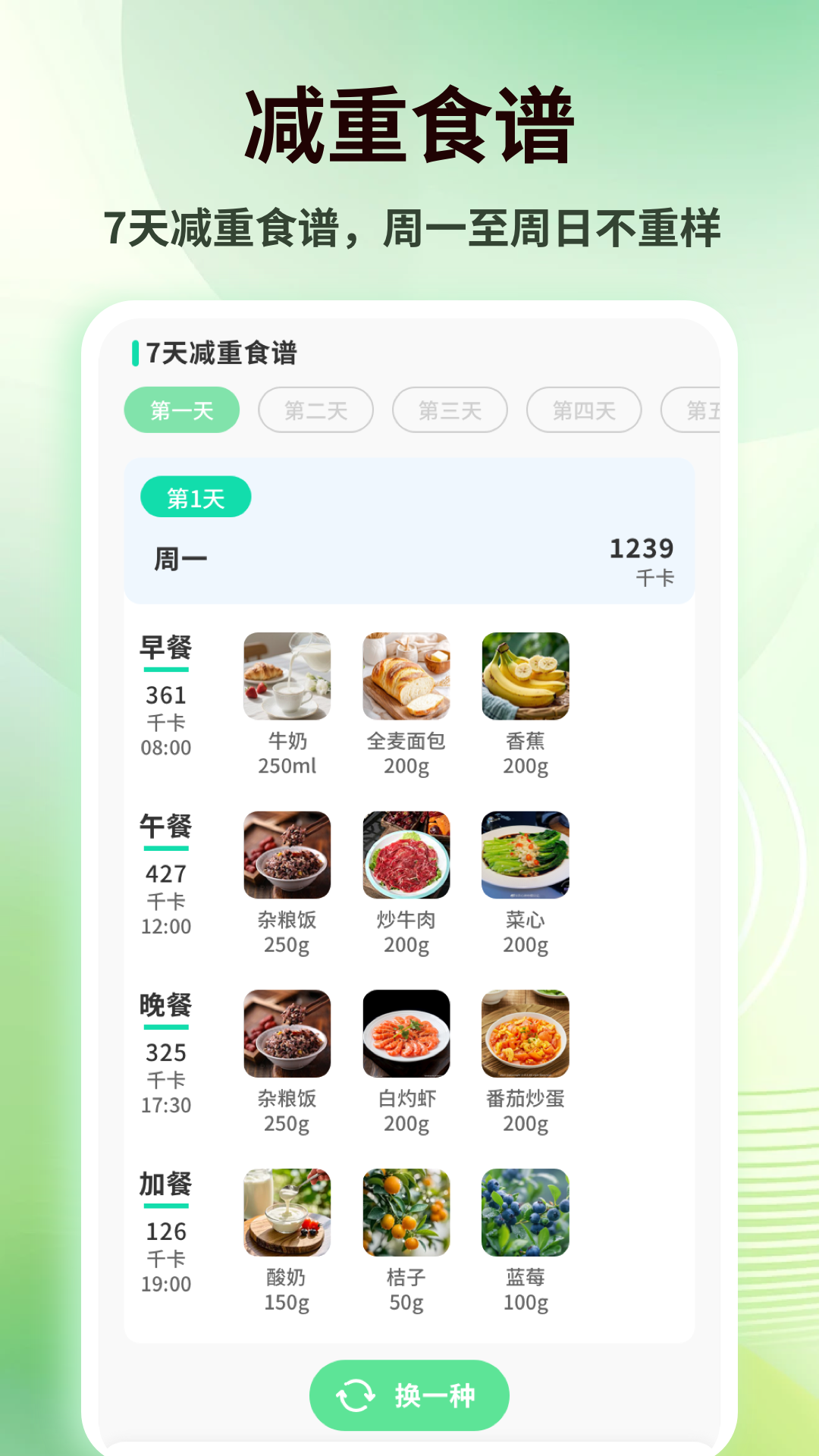 精彩截图-快感Plus2026官方新版