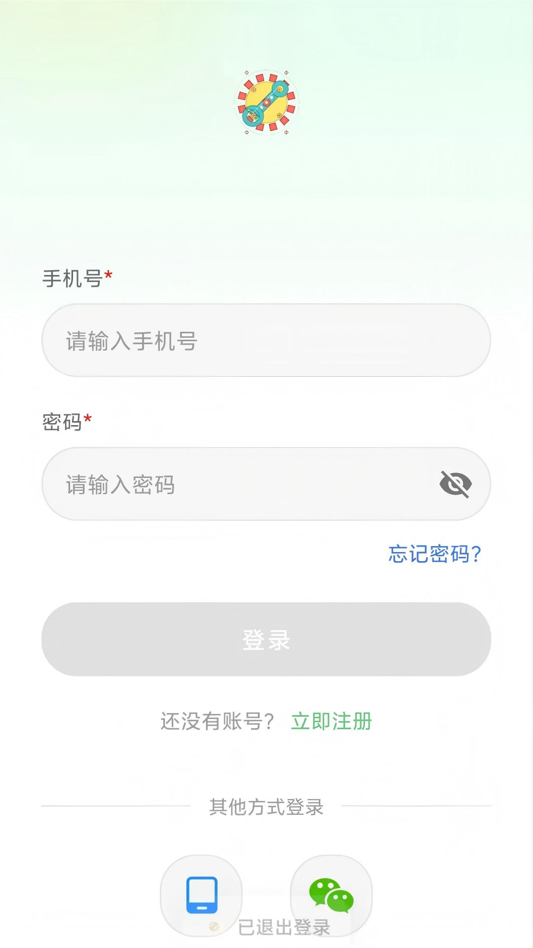 精彩截图-阳阳天天练2026官方新版