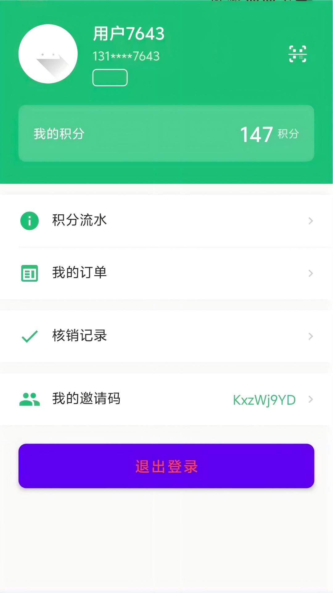 精彩截图-阳阳天天练2026官方新版