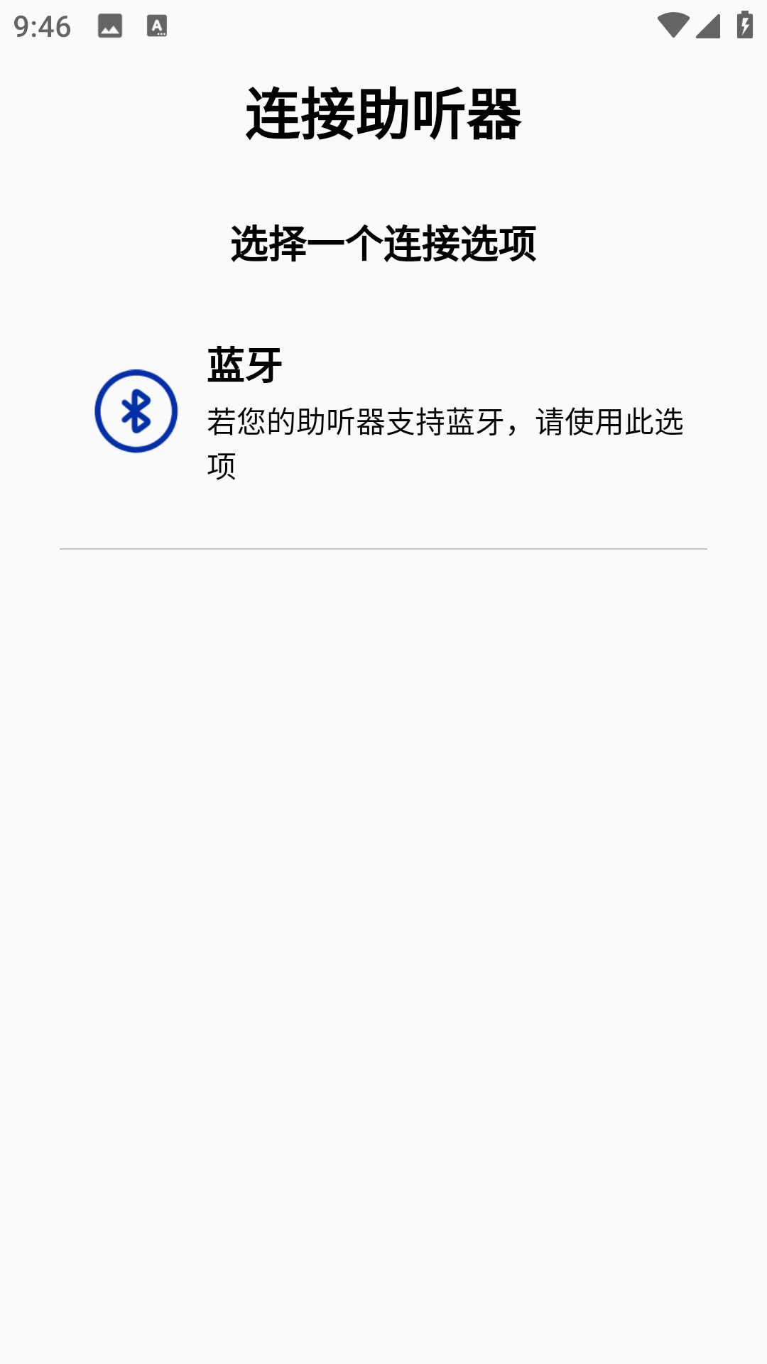 精彩截图-发声2026官方新版