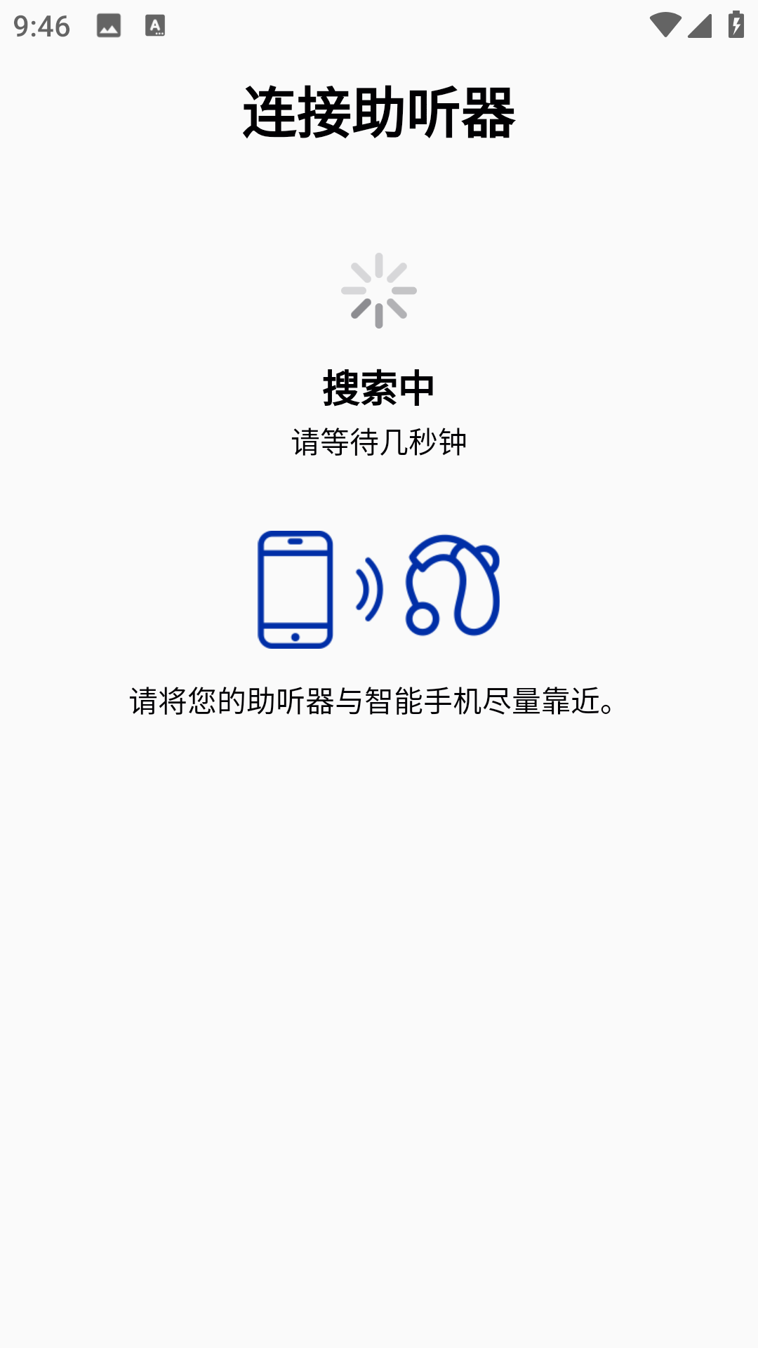 精彩截图-发声2026官方新版