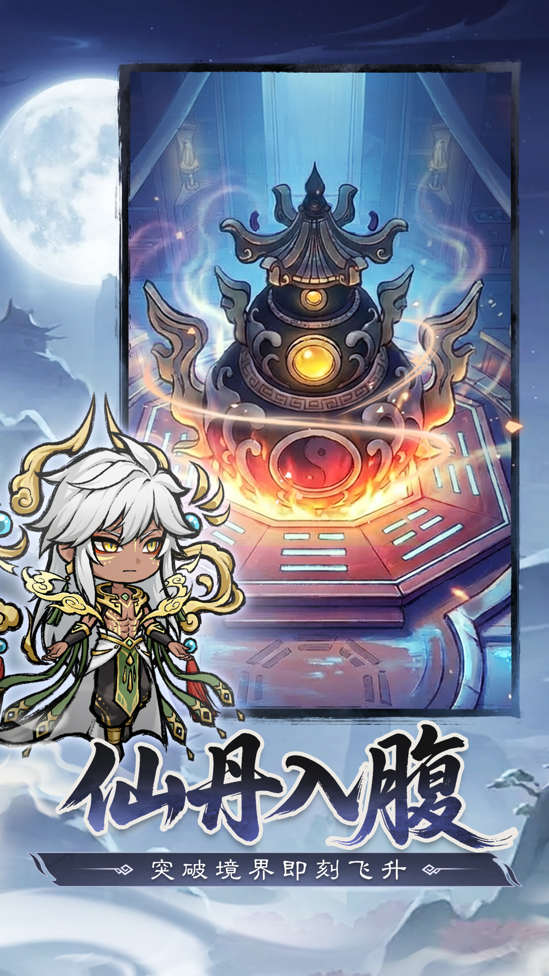 精彩截图-光阴之外2026官方新版