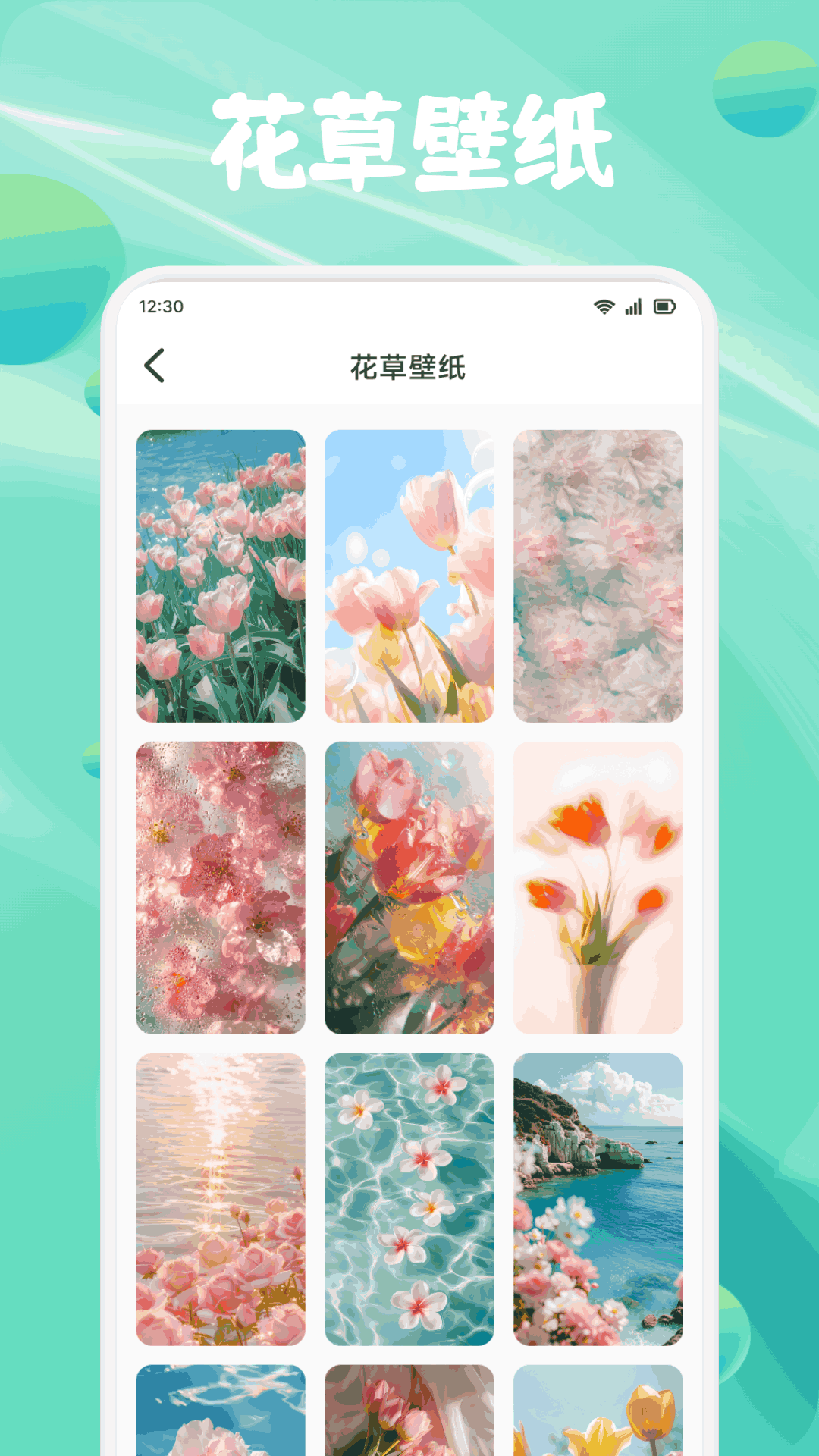 精彩截图-三枝花2026官方新版