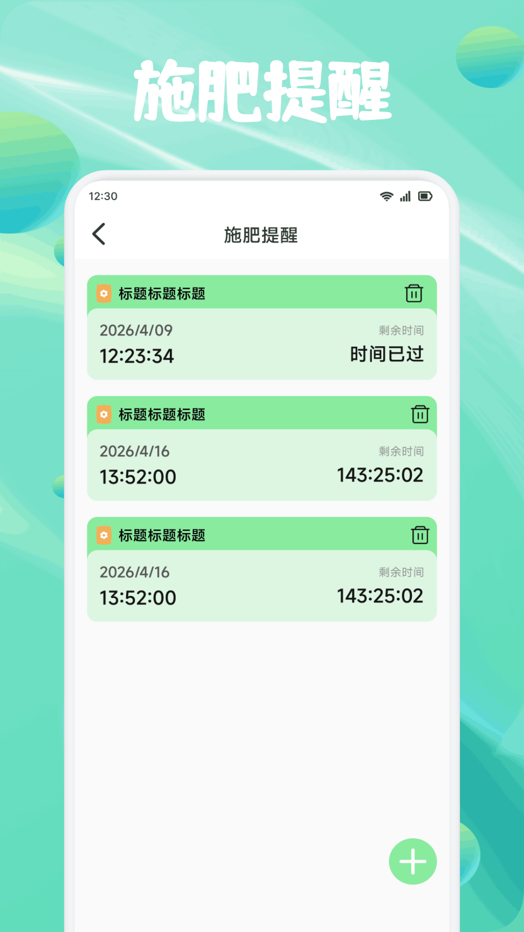 精彩截图-三枝花2026官方新版