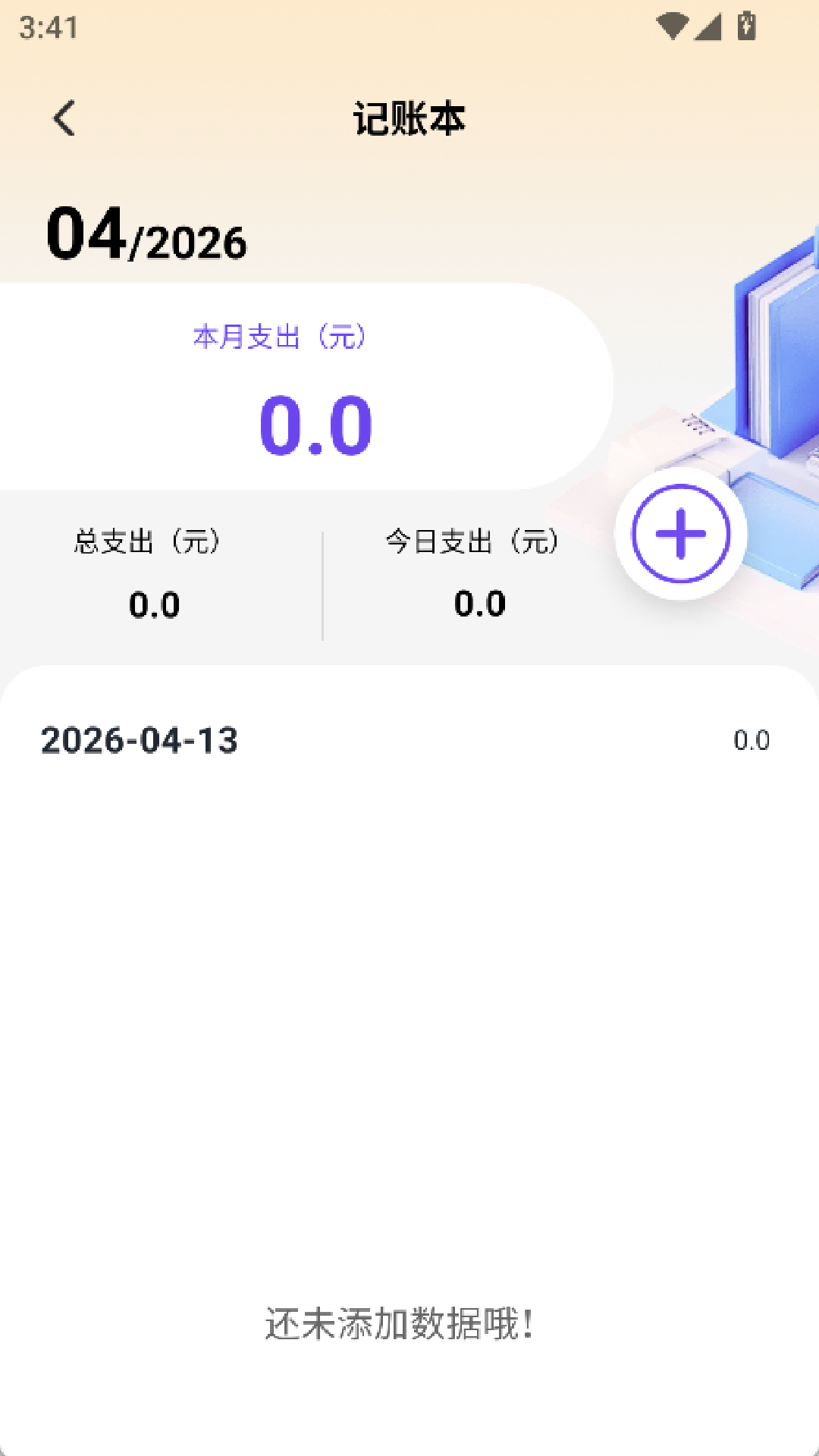 精彩截图-螺丝飞起来.工具2026官方新版