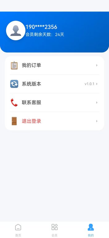 精彩截图-故障代码速查2026官方新版