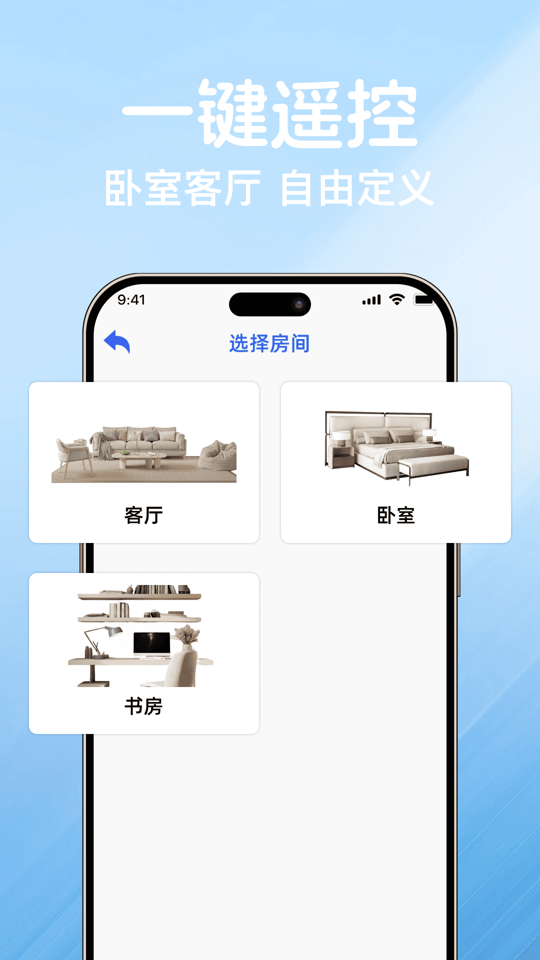 精彩截图-万能空调遥控器速连2026官方新版