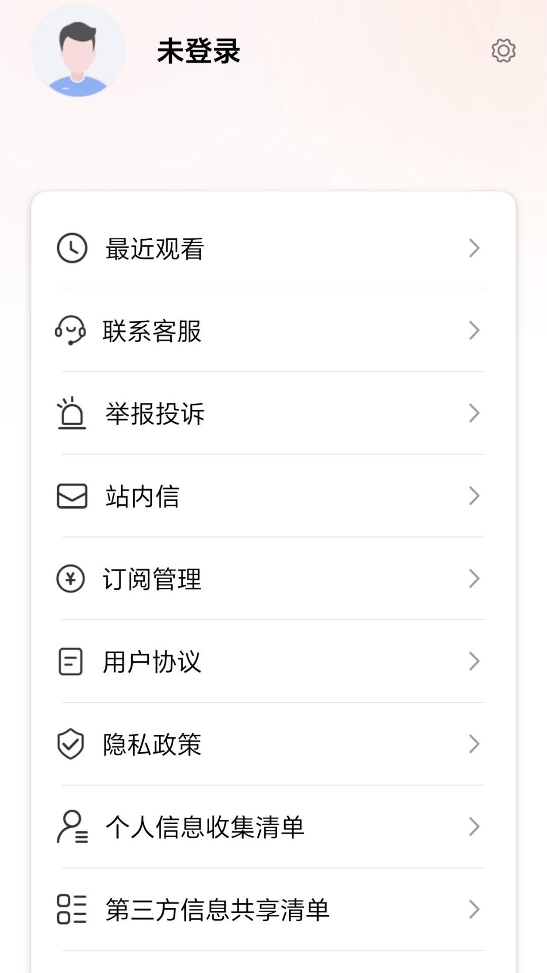 精彩截图-即看2026官方新版