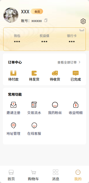 精彩截图-酥鸣鸣优选2026官方新版