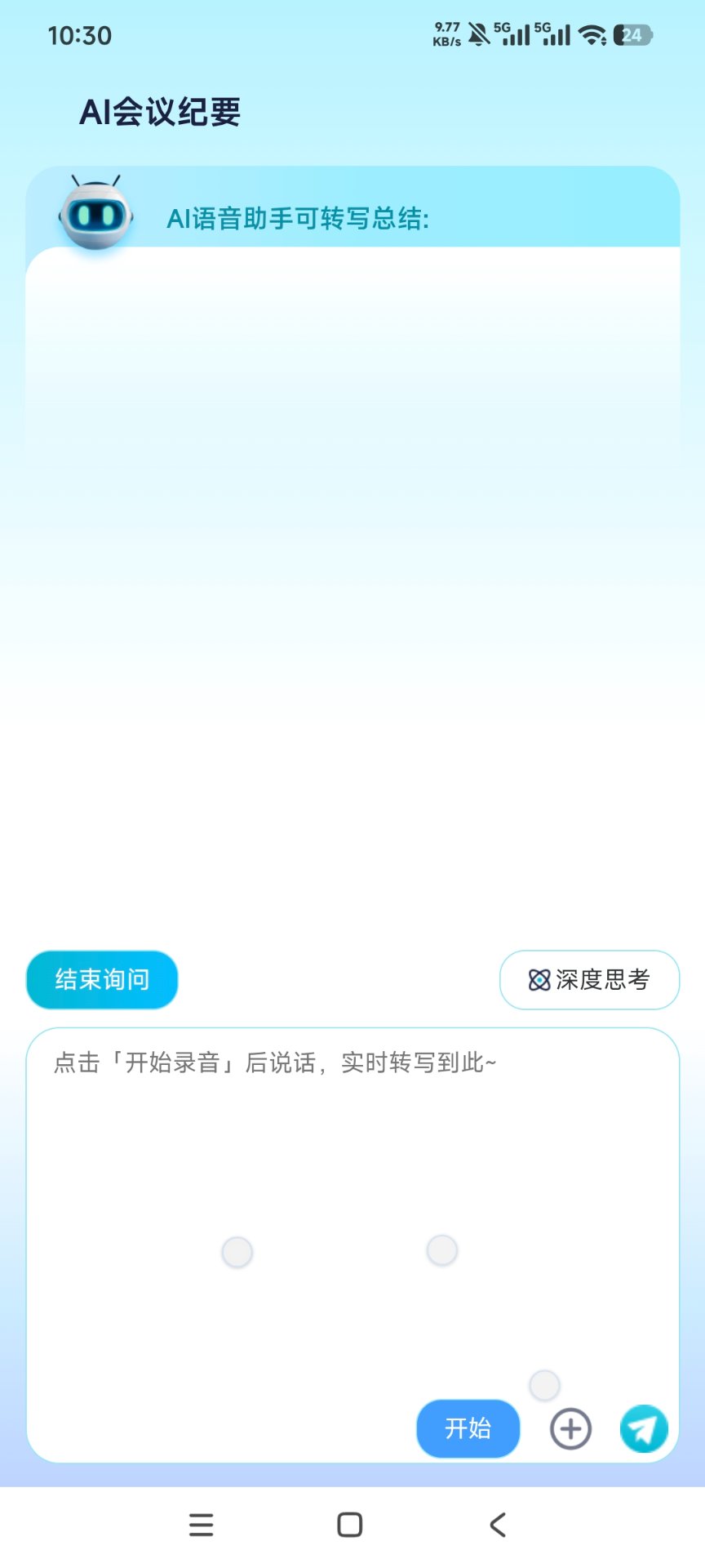精彩截图-萌宠爱问2026官方新版
