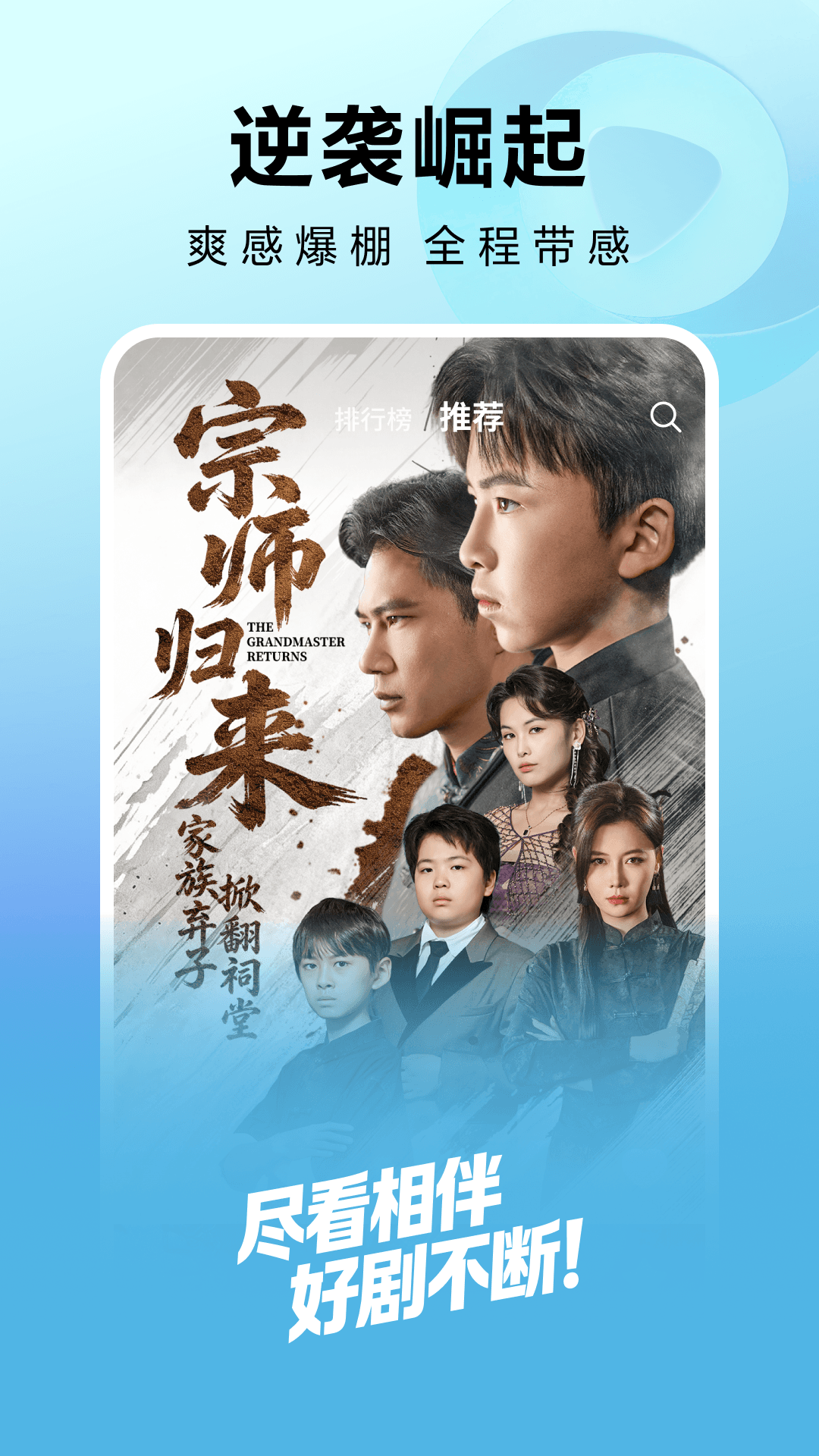 精彩截图-尽看2026官方新版