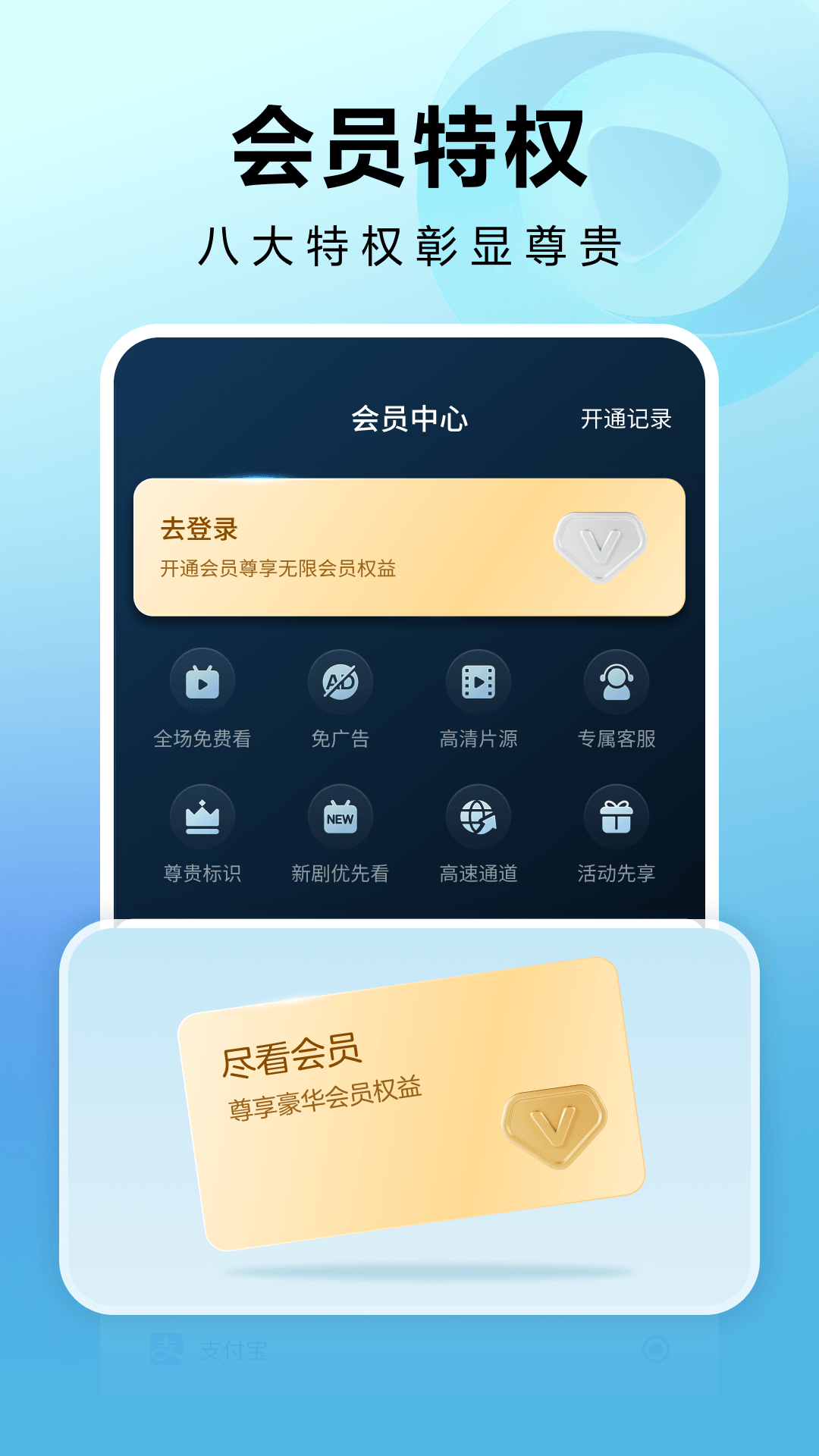 精彩截图-尽看2026官方新版