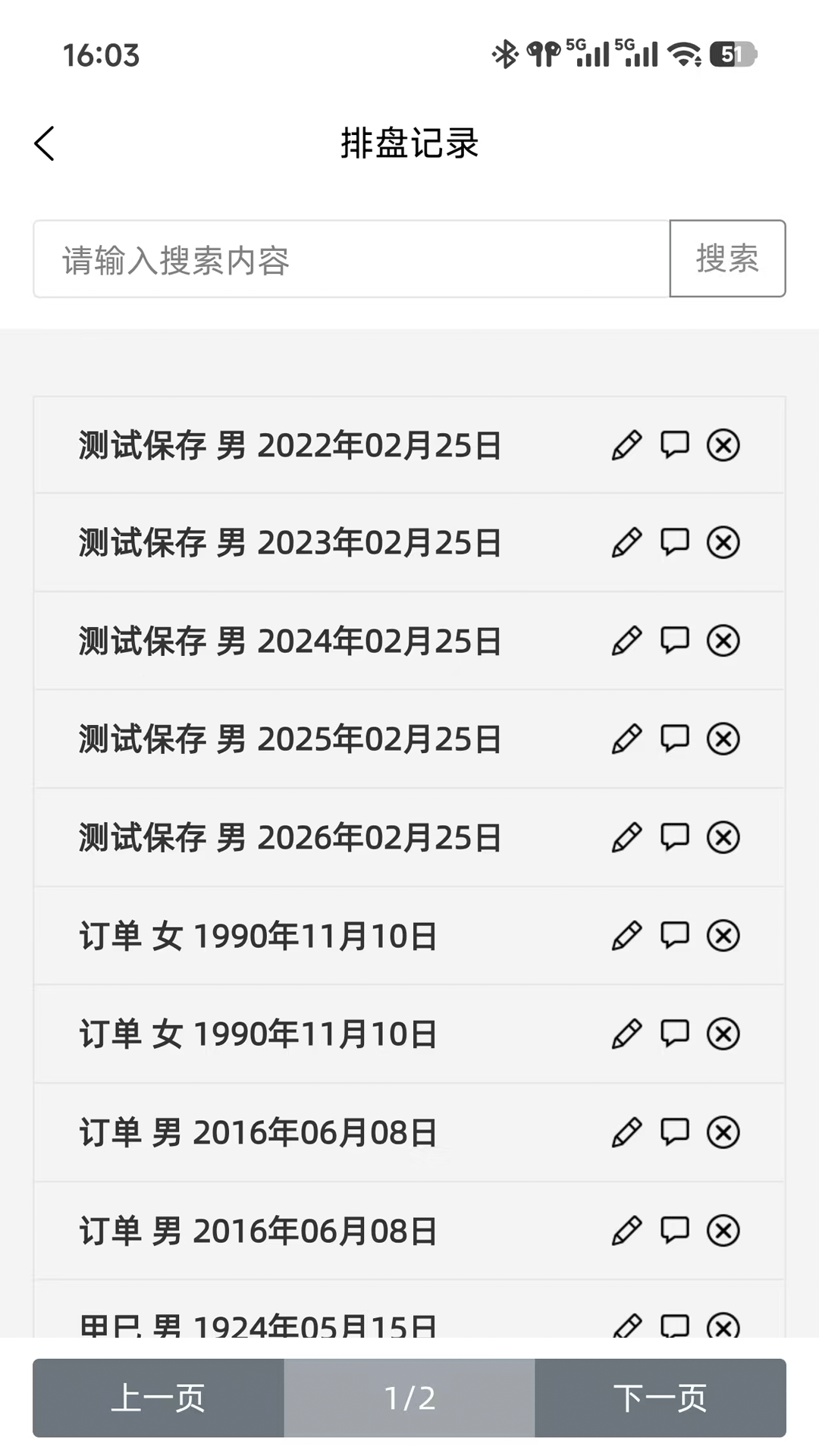 精彩截图-慧品棠2026官方新版
