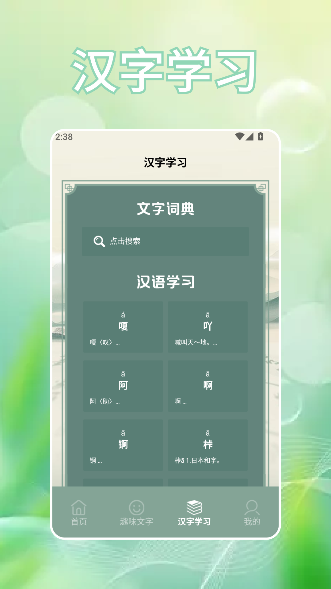 精彩截图-我爱喝喝果汁plus2026官方新版