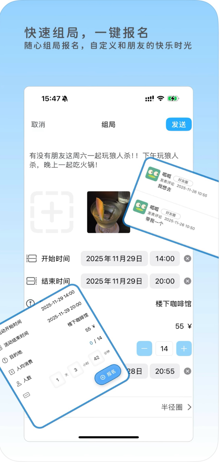 精彩截图-扩半2026官方新版