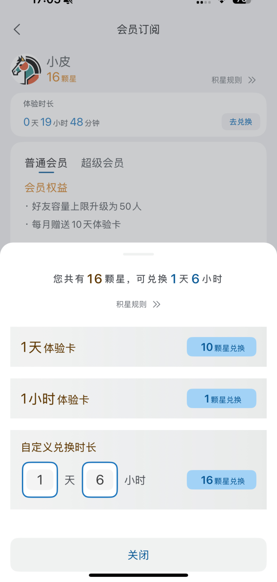 精彩截图-扩半2026官方新版