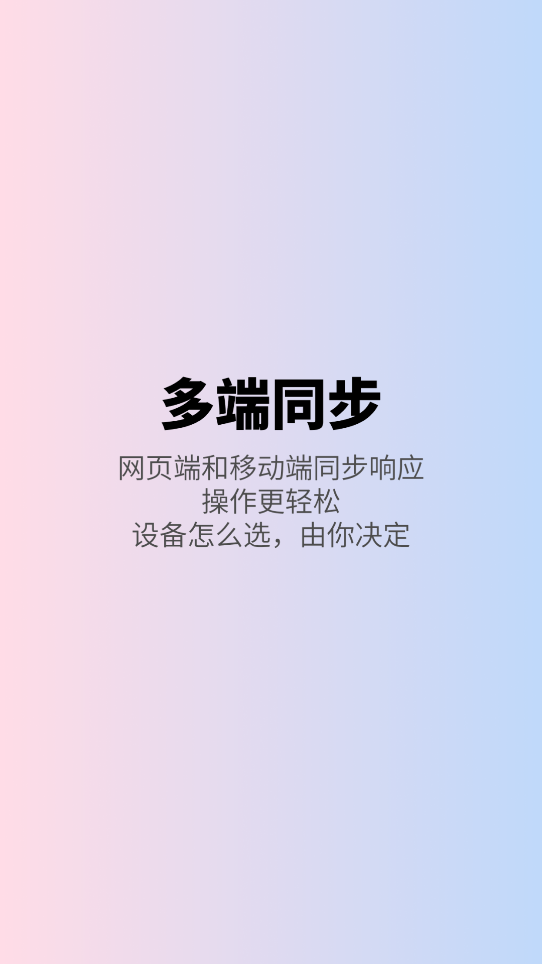 精彩截图-决斗频段2026官方新版