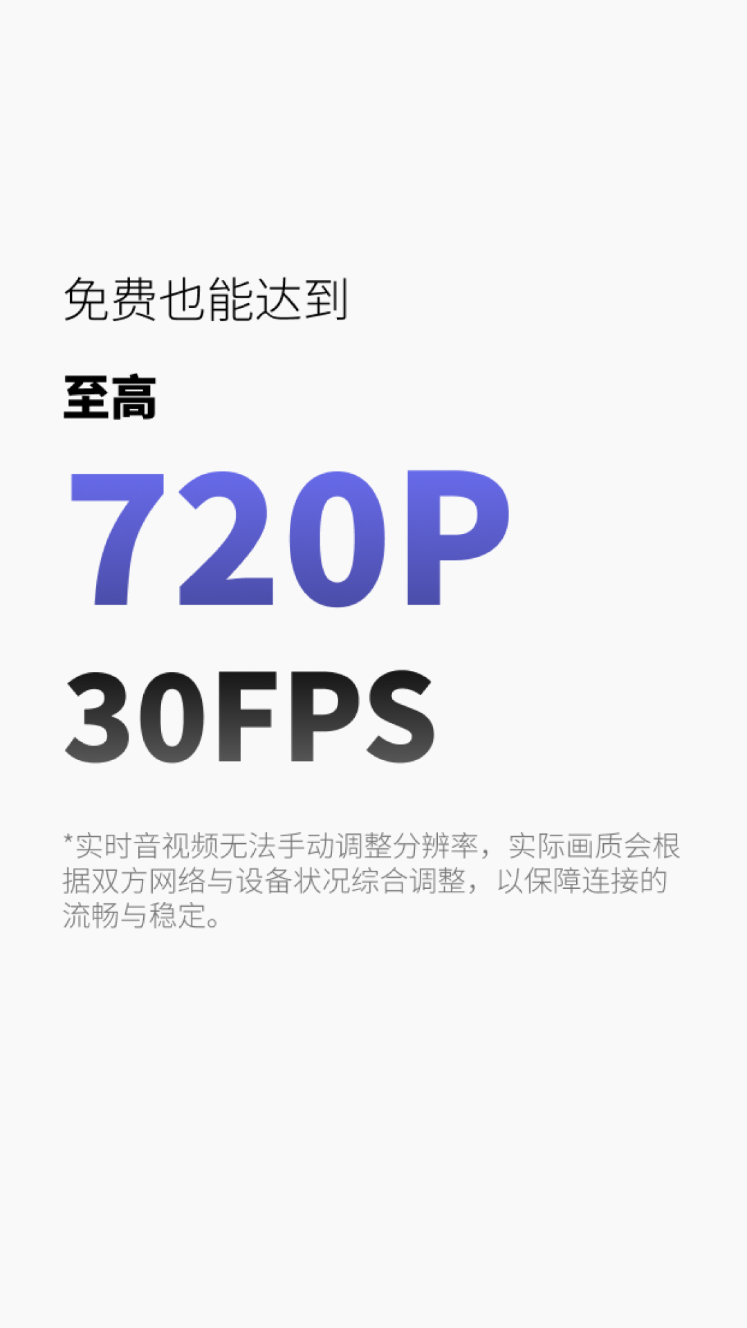 精彩截图-决斗频段2026官方新版