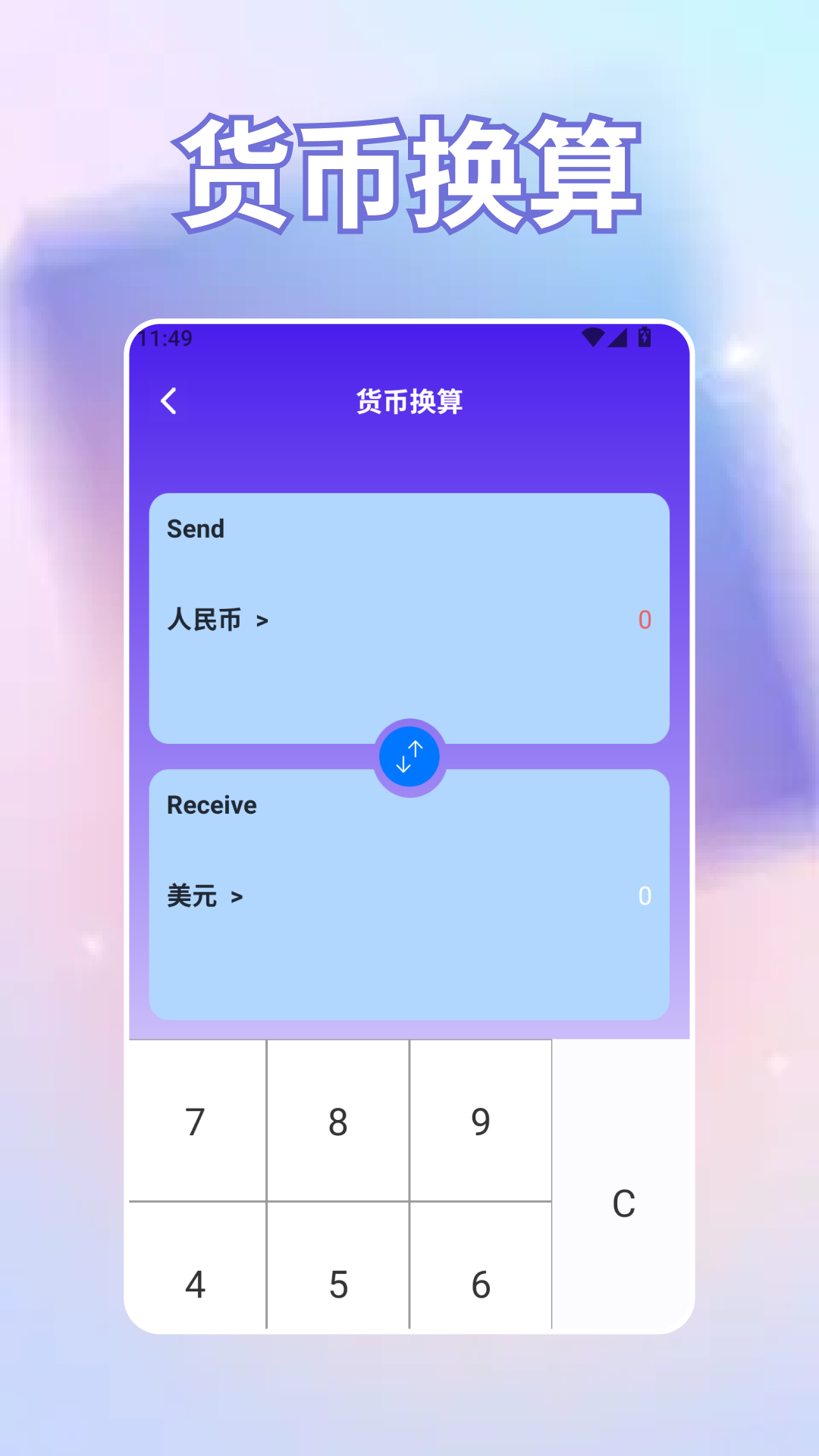 精彩截图-花开见喜~2026官方新版