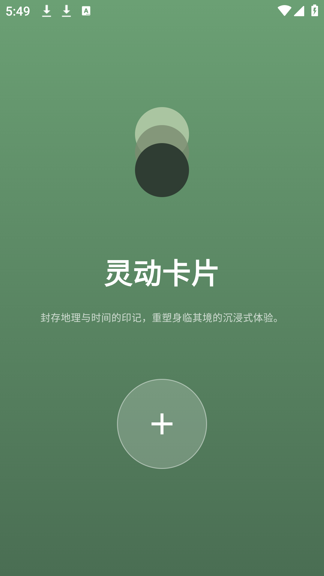 精彩截图-photocolors工具助手2026官方新版