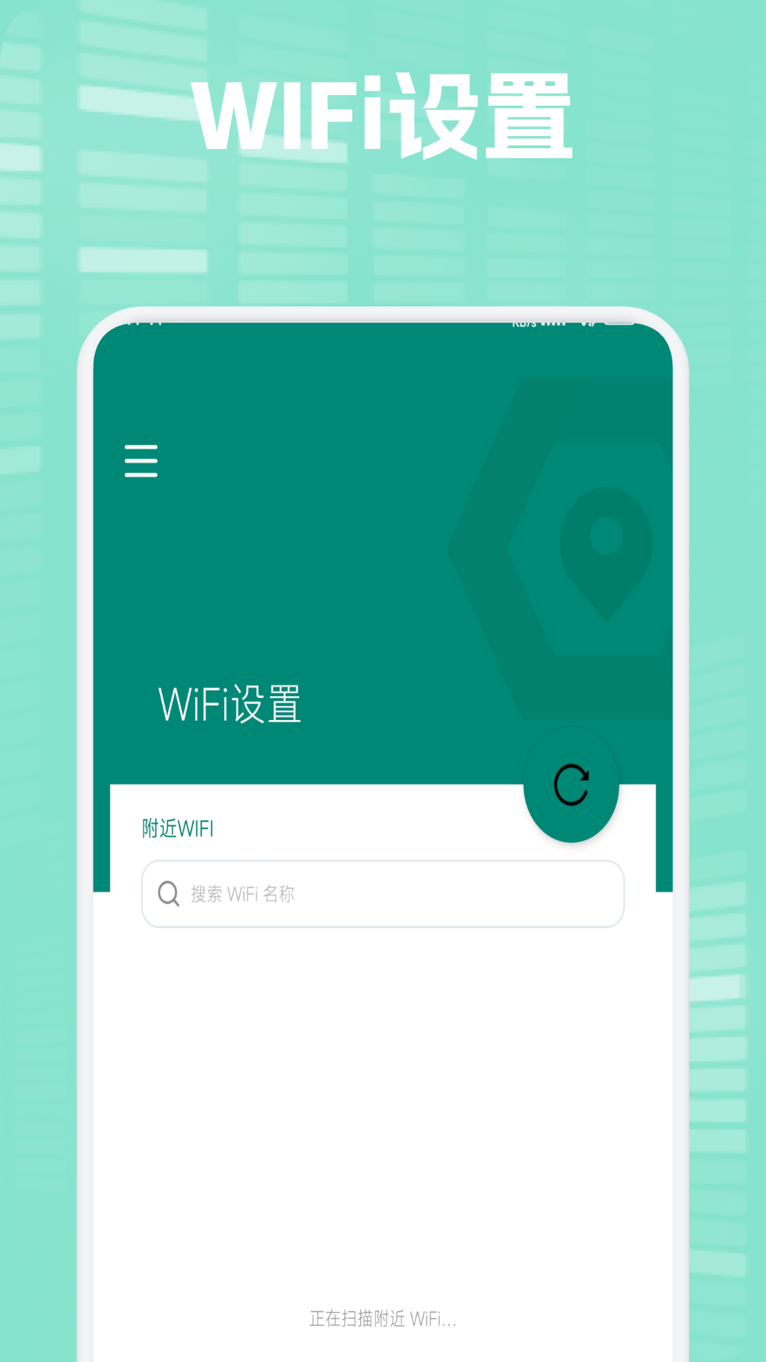 精彩截图-Fake Location2026官方新版