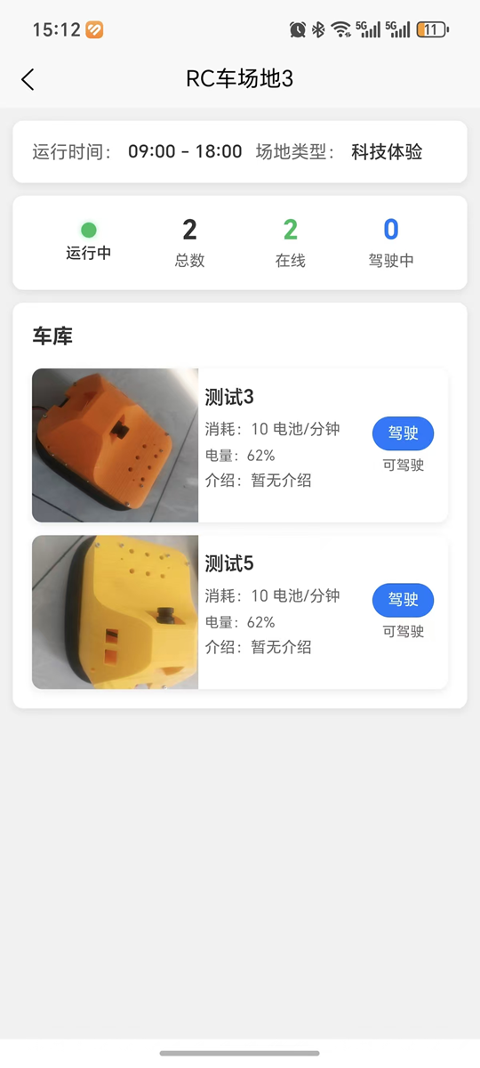 精彩截图-极道分身2026官方新版
