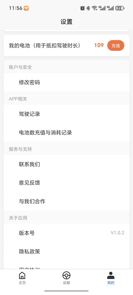 精彩截图-极道分身2026官方新版
