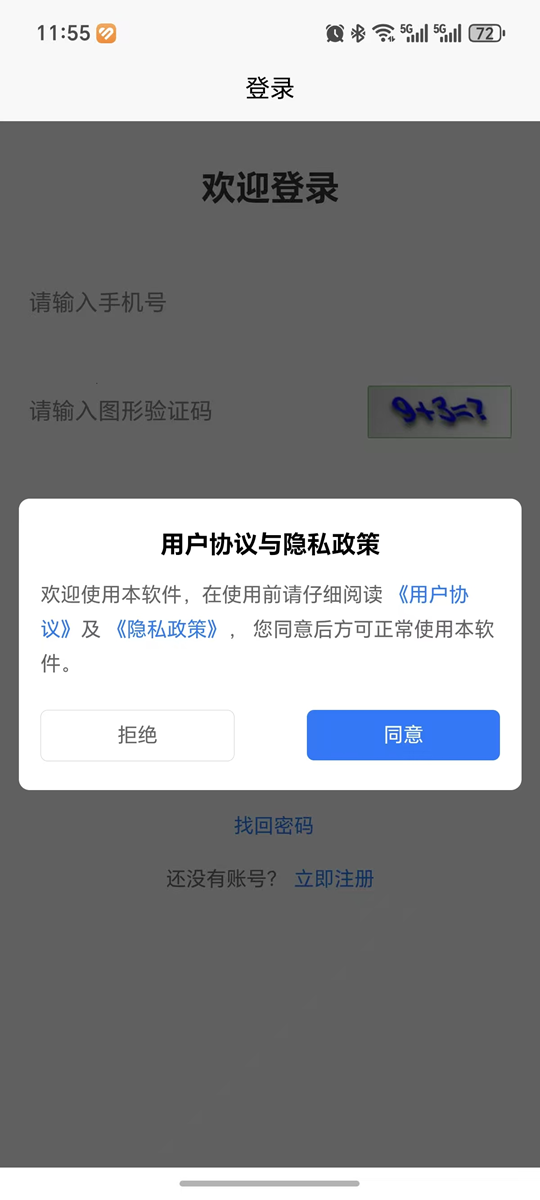 精彩截图-极道分身2026官方新版