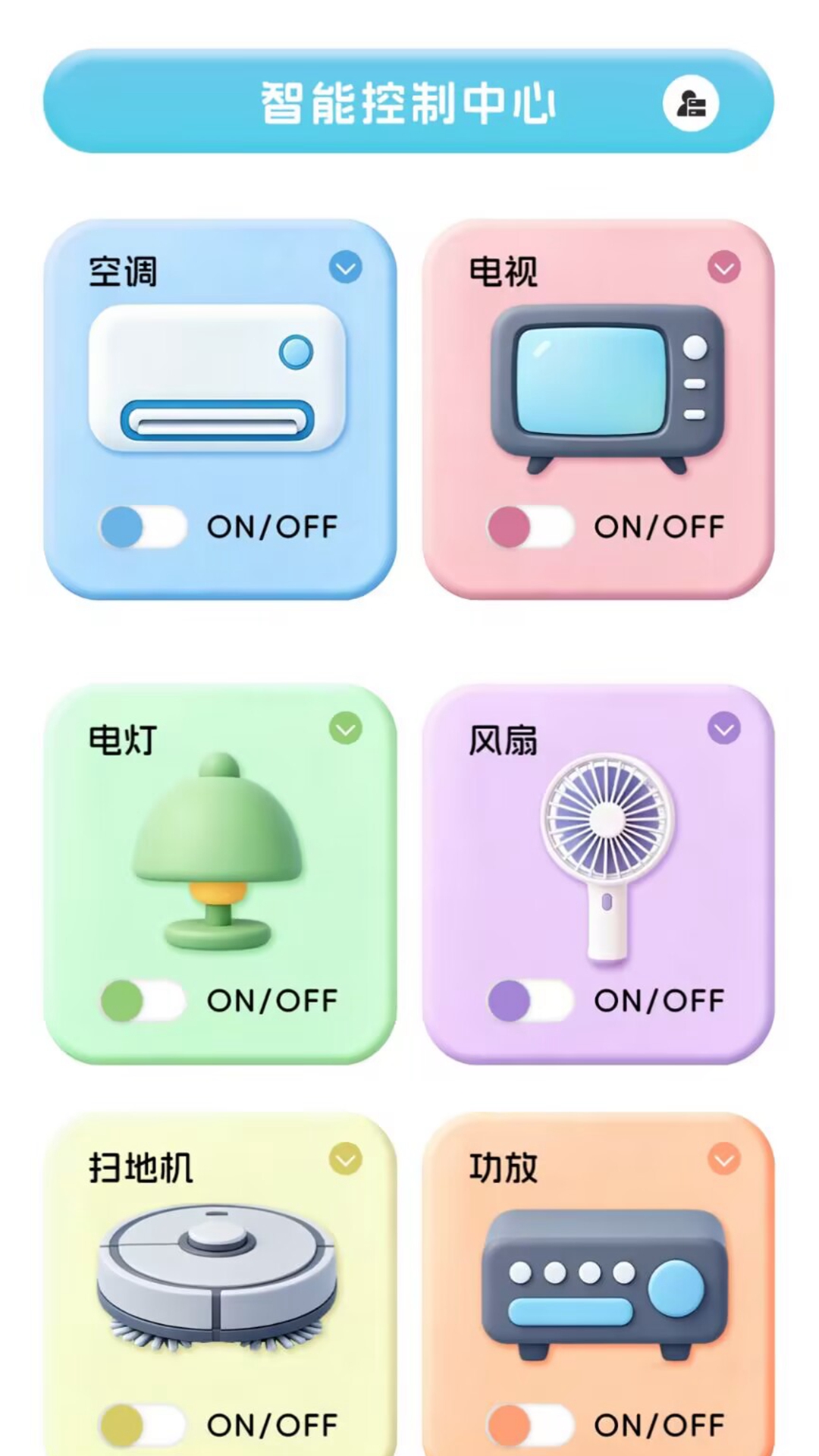 精彩截图-万能遥控器2026官方新版