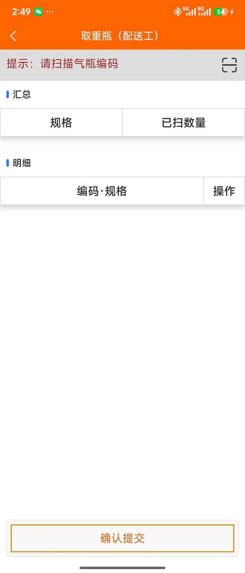 精彩截图-喜气送2026官方新版