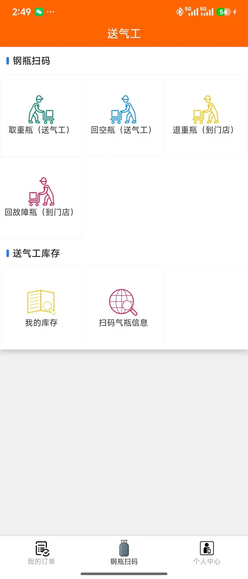 精彩截图-喜气送2026官方新版