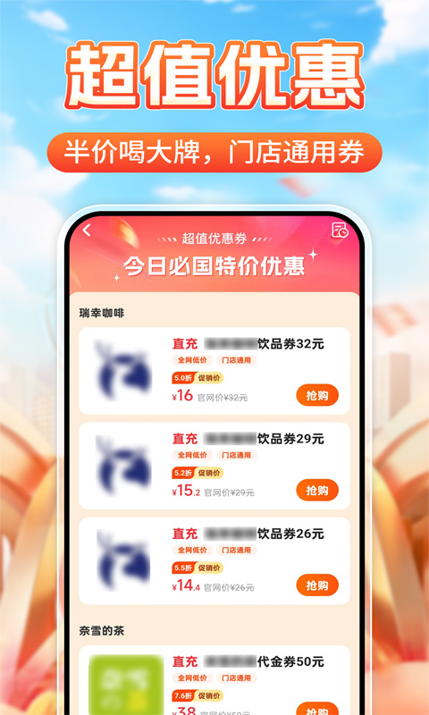 精彩截图-补贴一键快查2026官方新版