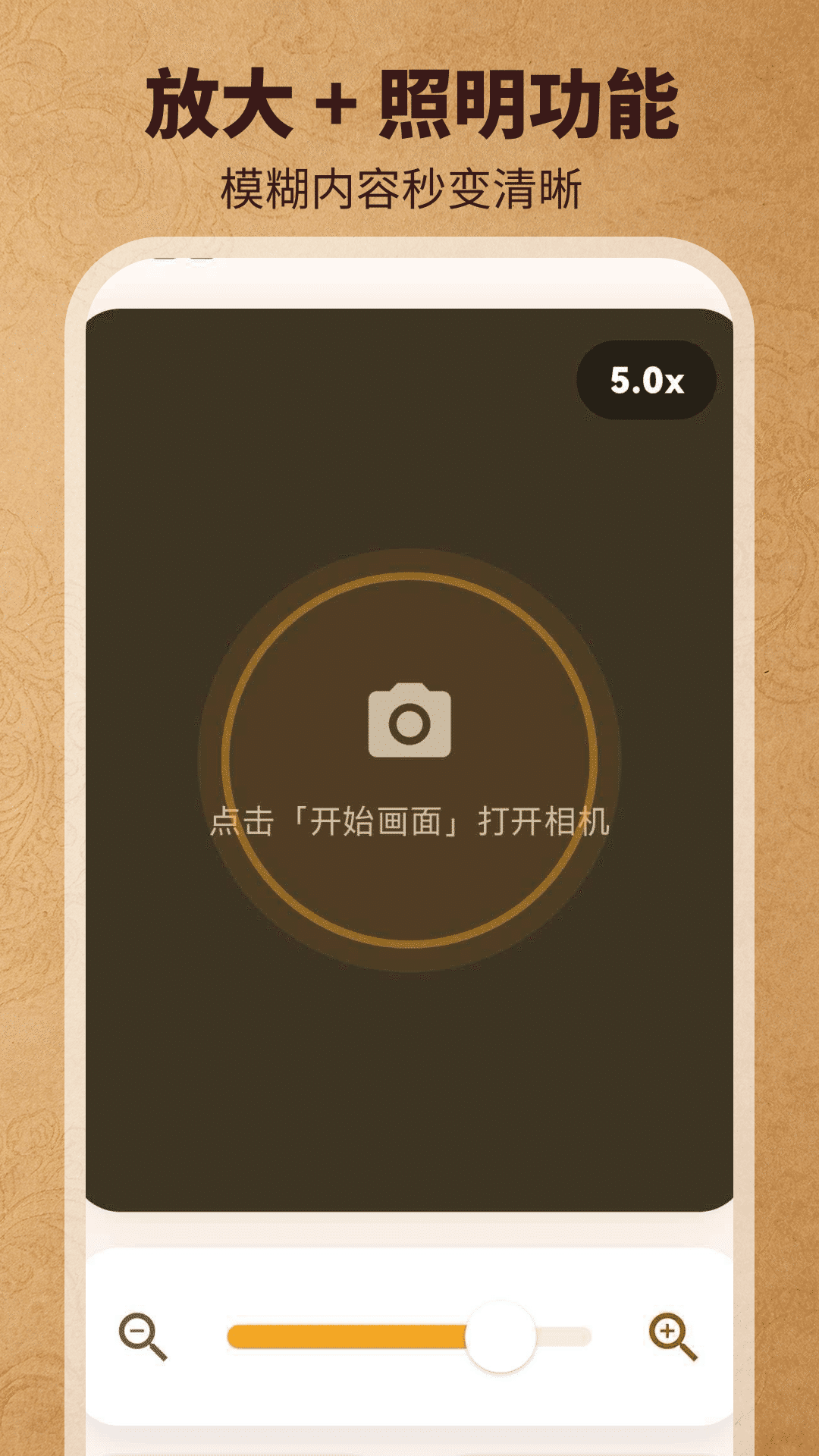 精彩截图-音量放大器(扩音器)2026官方新版