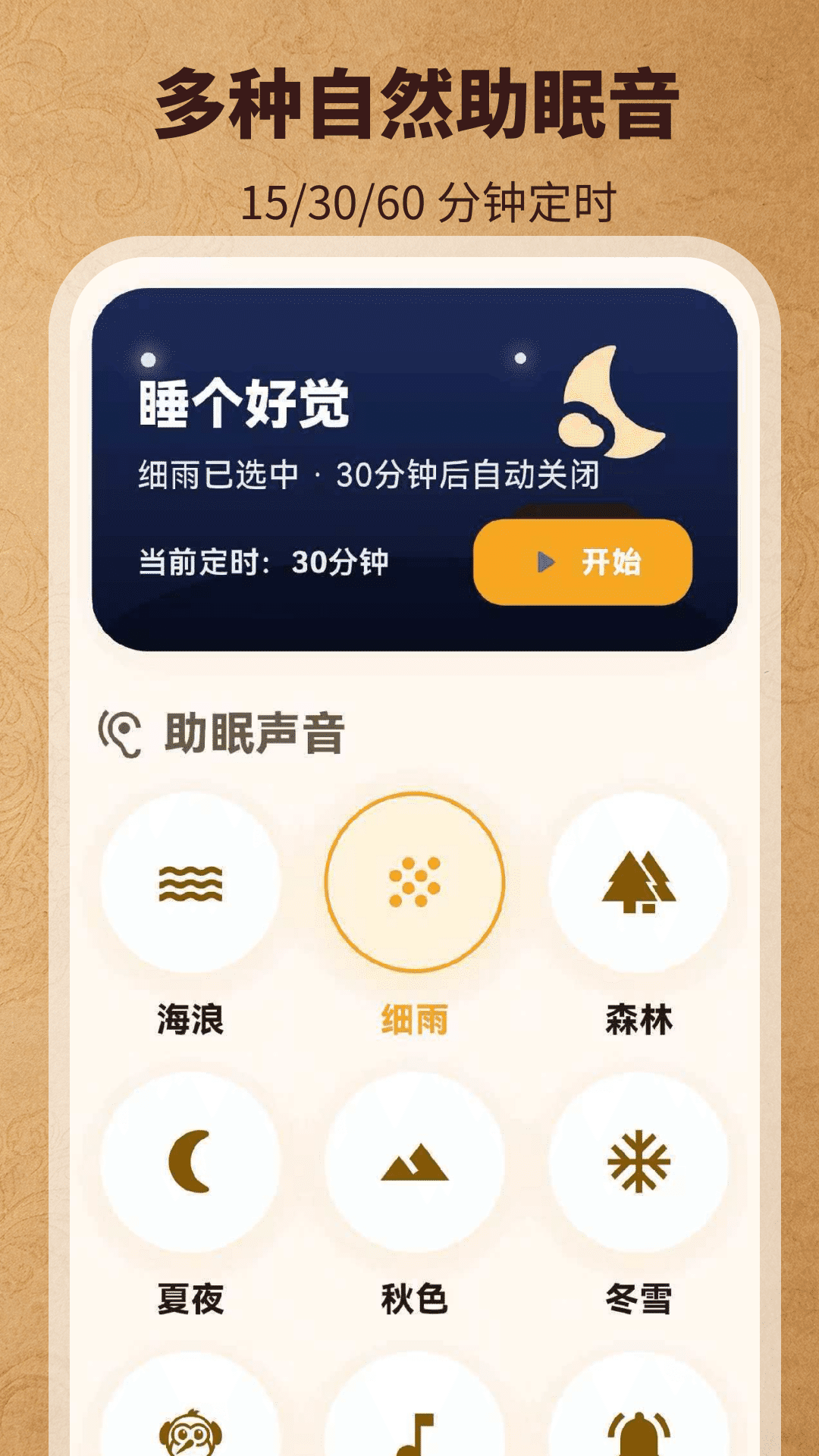 精彩截图-音量放大器(扩音器)2026官方新版