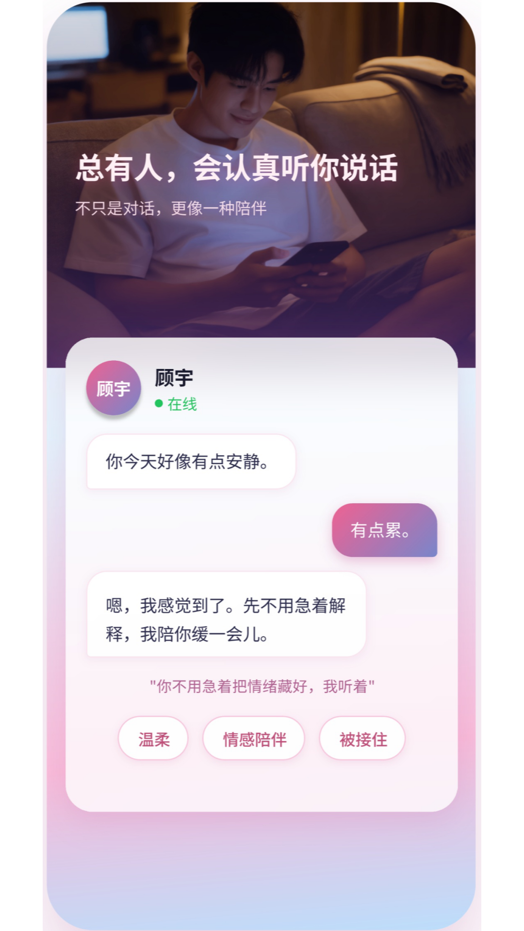 精彩截图-Aimee2026官方新版