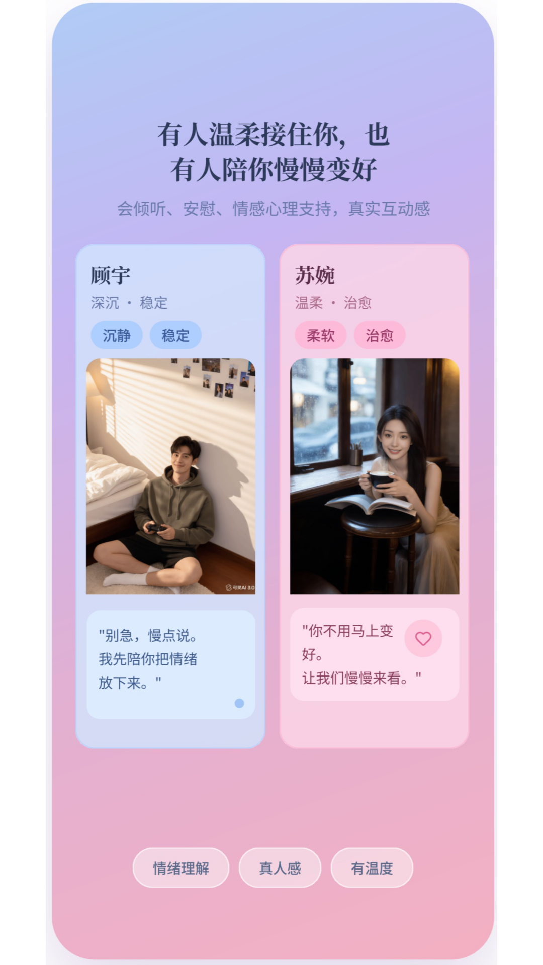 精彩截图-Aimee2026官方新版