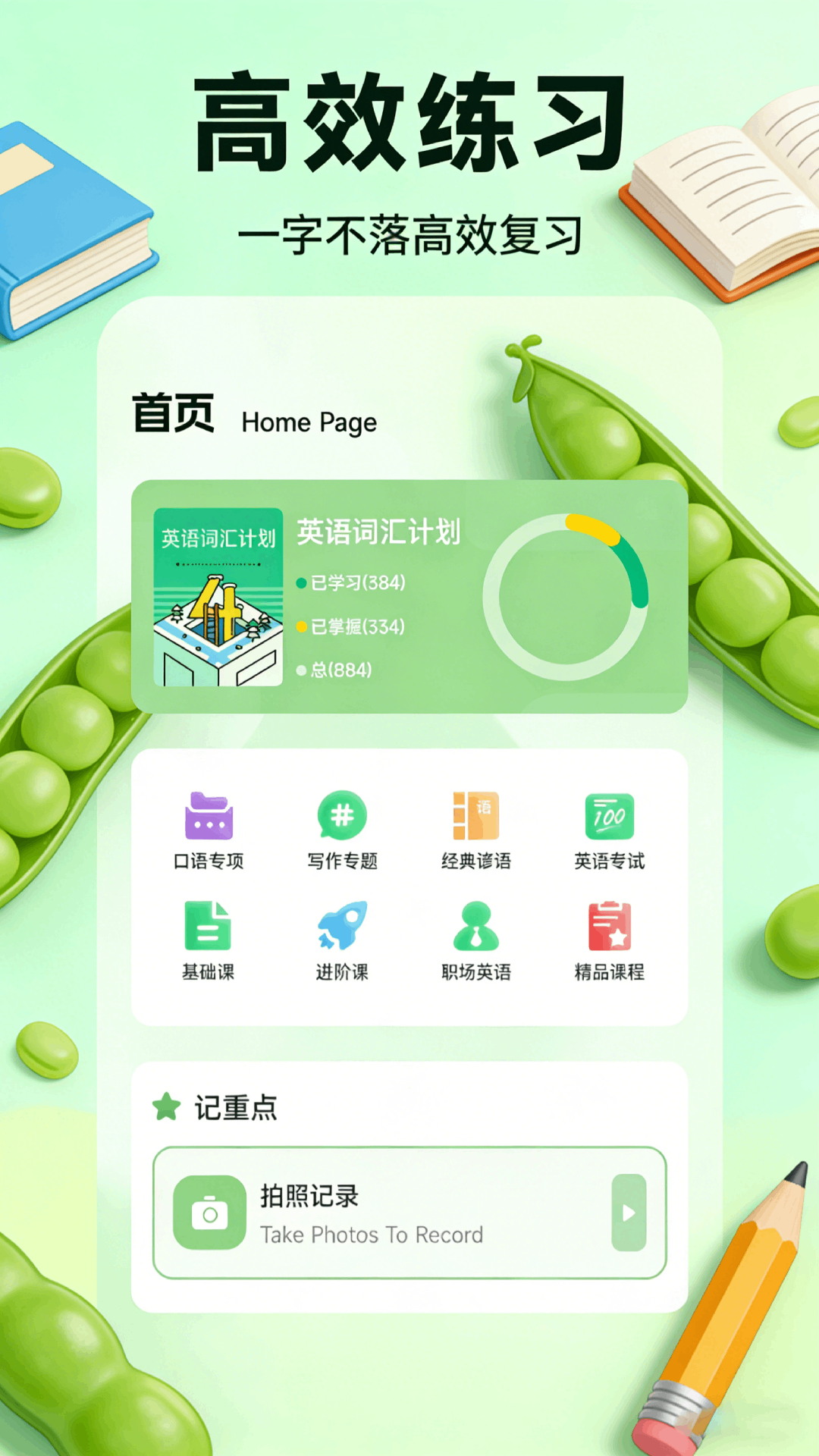 精彩截图-橘哆哆优选2026官方新版