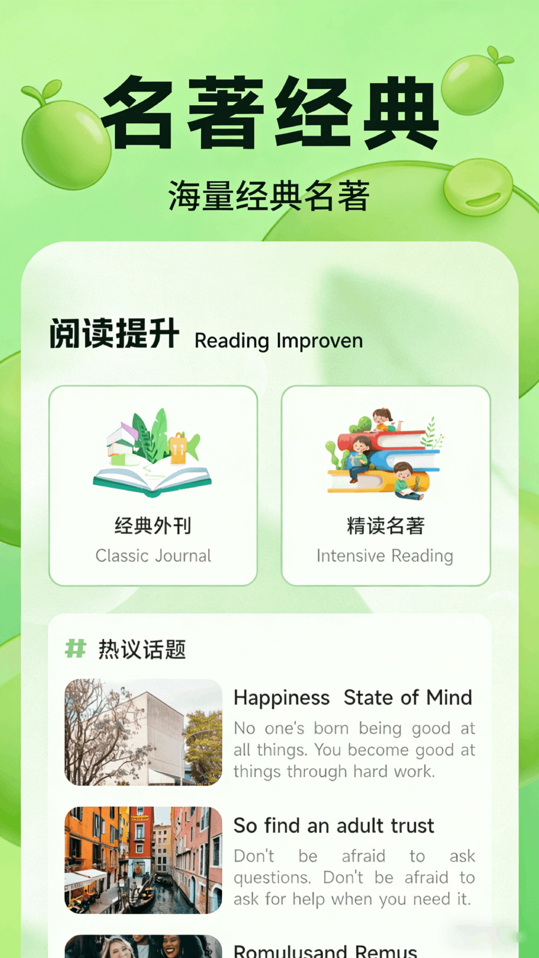 精彩截图-橘哆哆优选2026官方新版