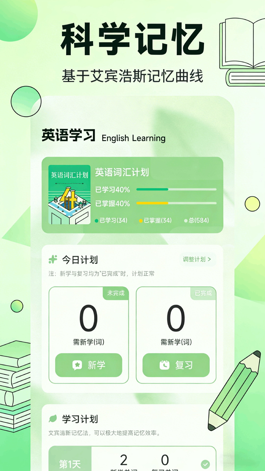 精彩截图-橘哆哆优选2026官方新版