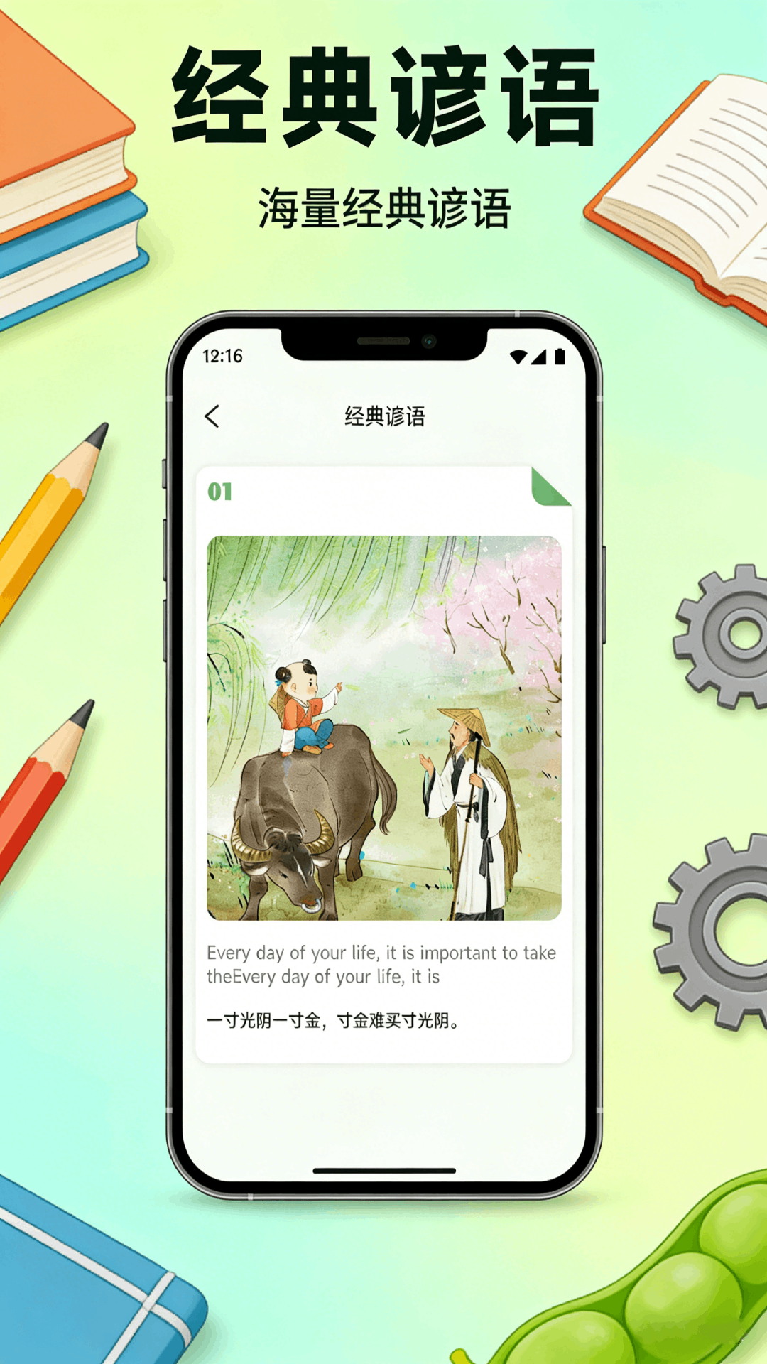 精彩截图-橘哆哆优选2026官方新版