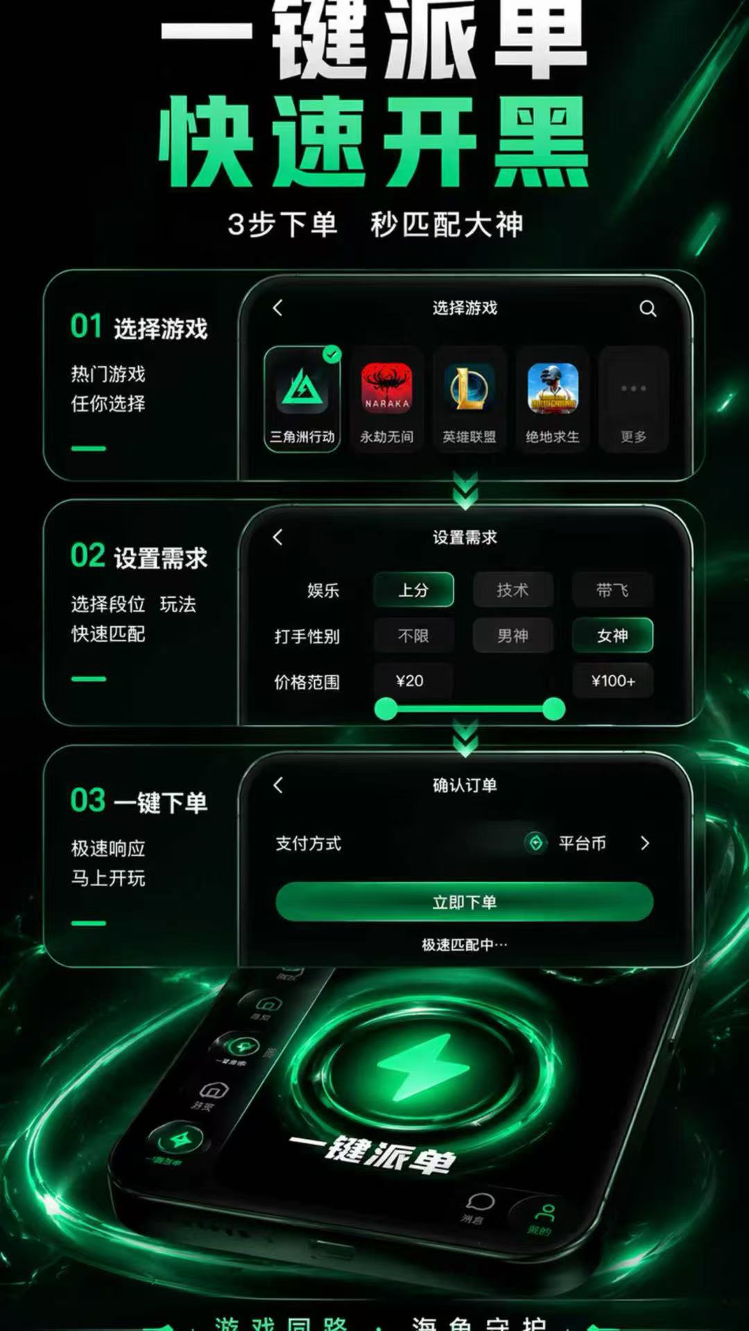 精彩截图-小海龟2026官方新版