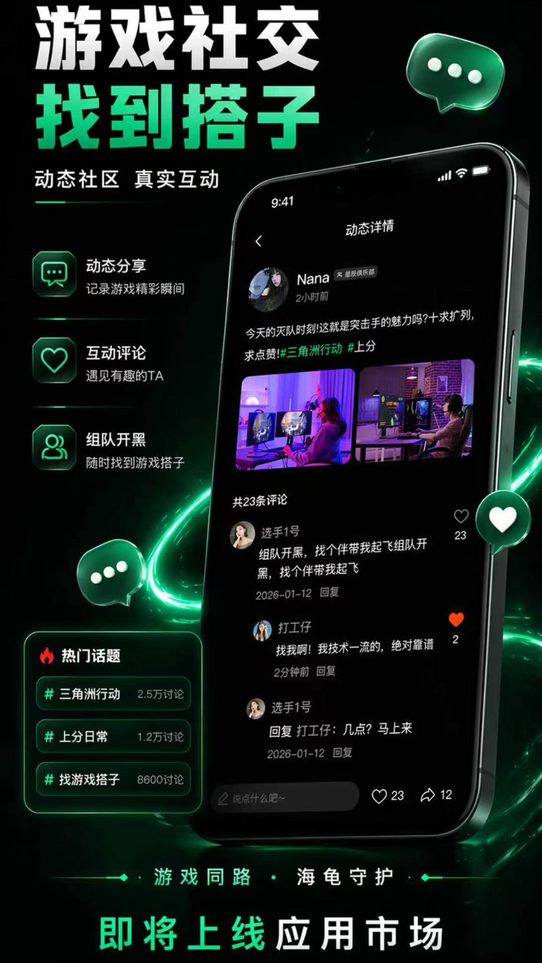精彩截图-小海龟2026官方新版