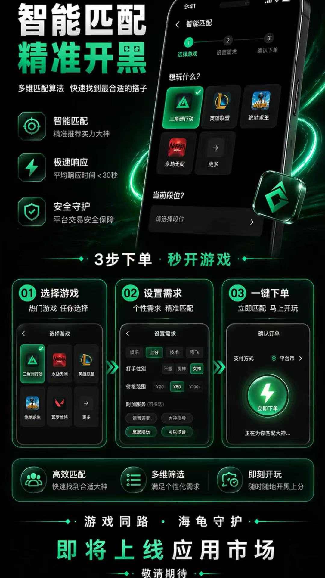 精彩截图-小海龟2026官方新版