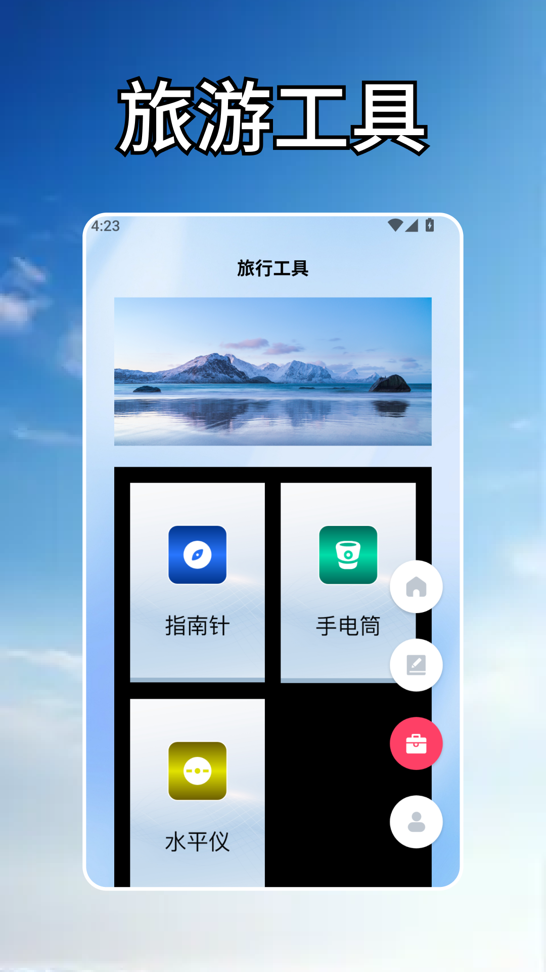 精彩截图-海岛好时光pro2026官方新版