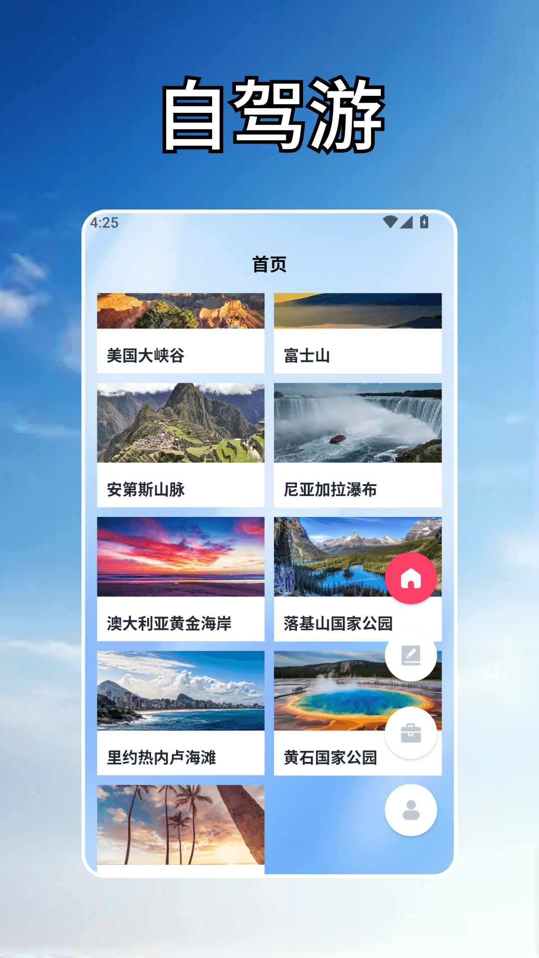 精彩截图-海岛好时光pro2026官方新版