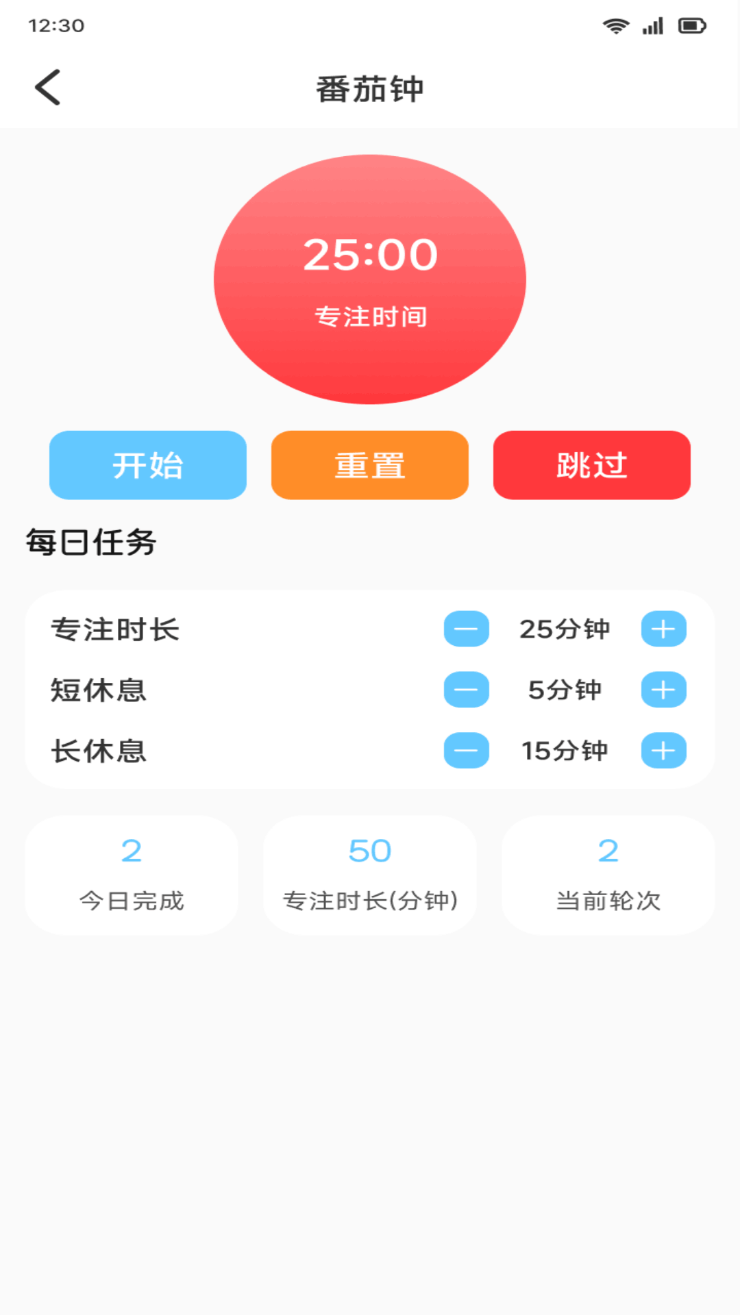 精彩截图-奇喵趣学2026官方新版