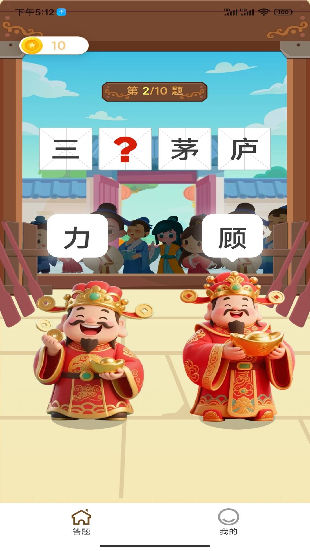 精彩截图-剧宝盆2026官方新版
