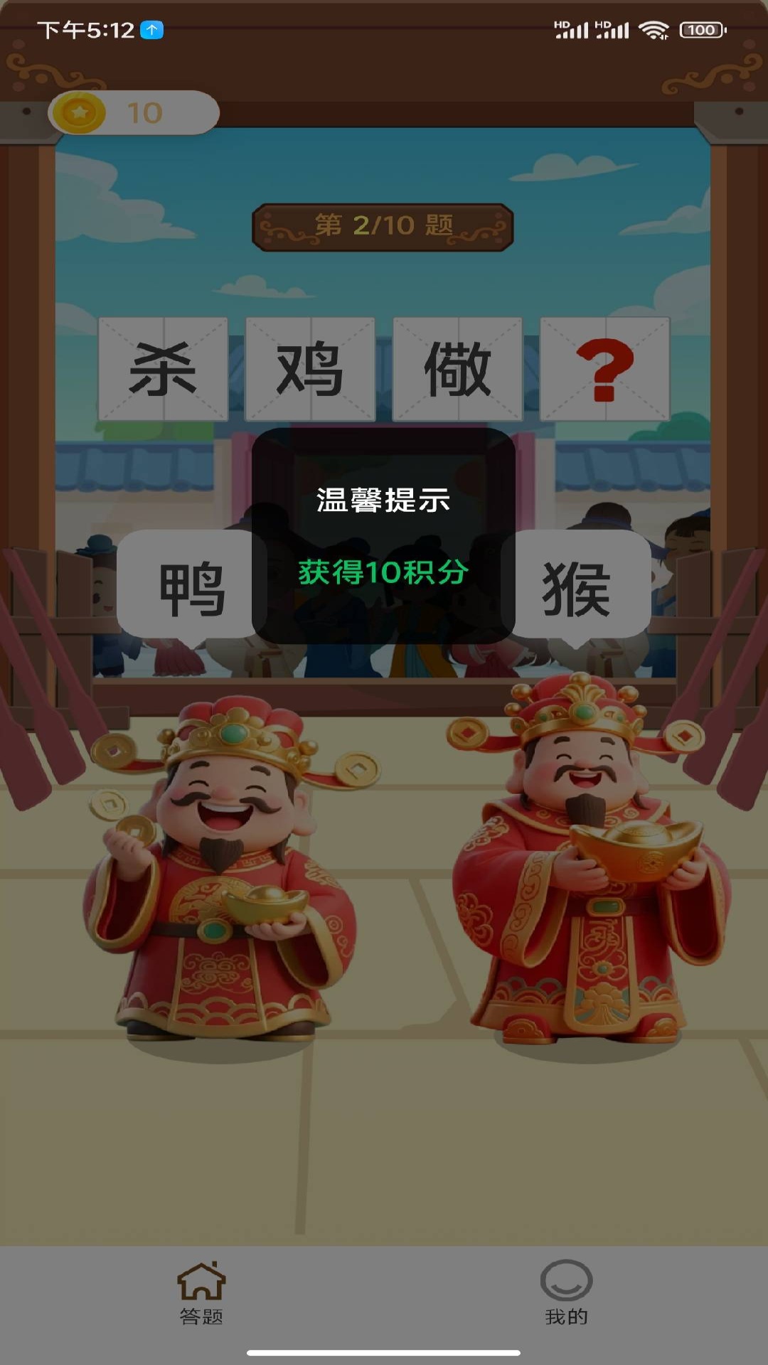 精彩截图-剧宝盆2026官方新版