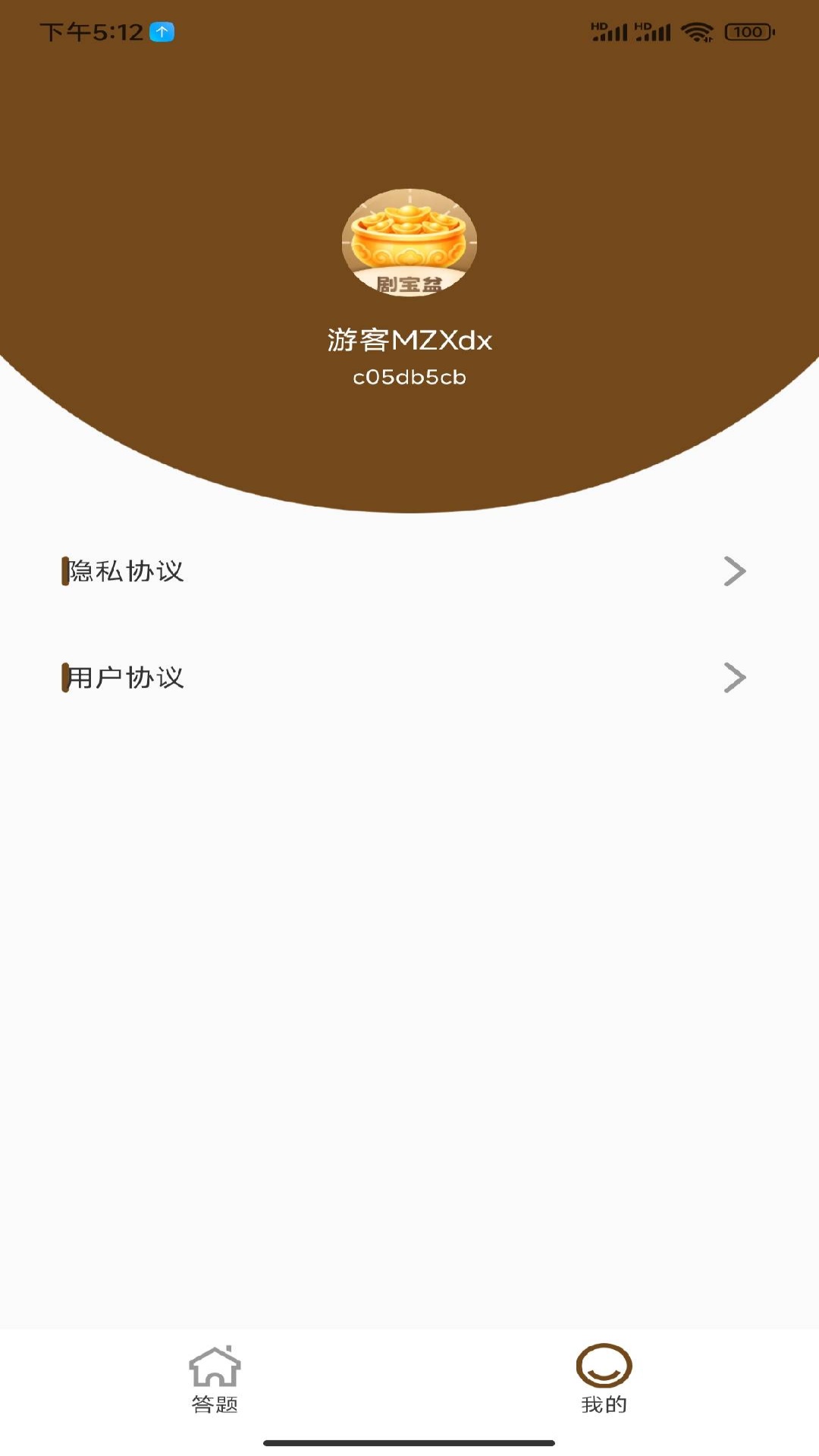 精彩截图-剧宝盆2026官方新版