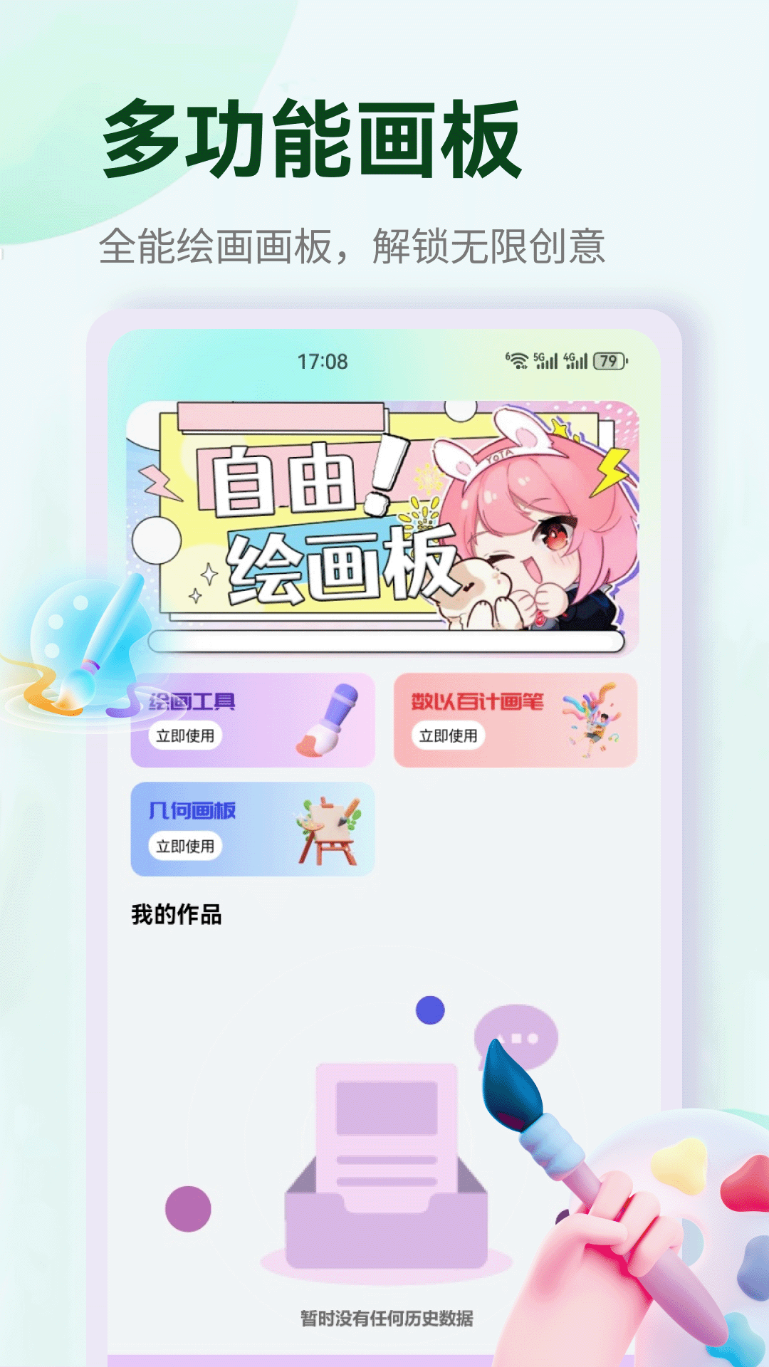 精彩截图-艺和美2026官方新版